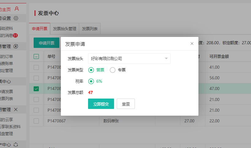 1710905657612151.png image.png