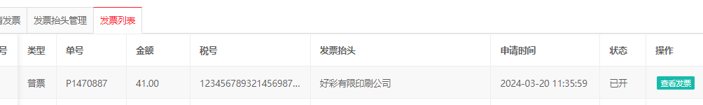 1710905931230929.png image.png